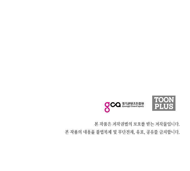 Read Rooftop Sword Master Manga Online