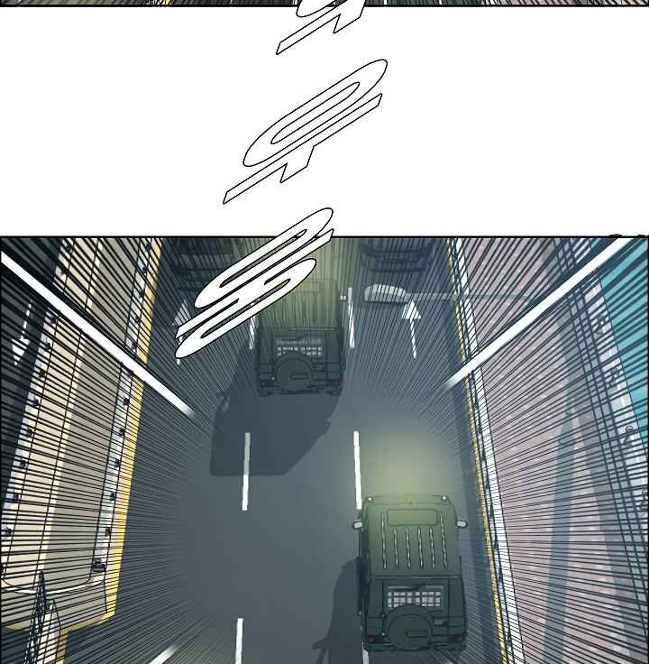 Read Rooftop Sword Master Manga Online