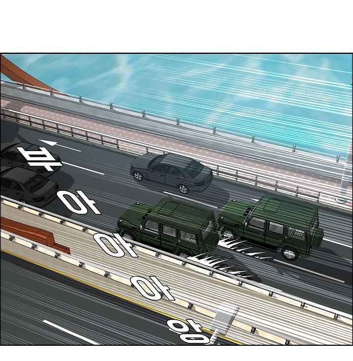 Read Rooftop Sword Master Manga Online