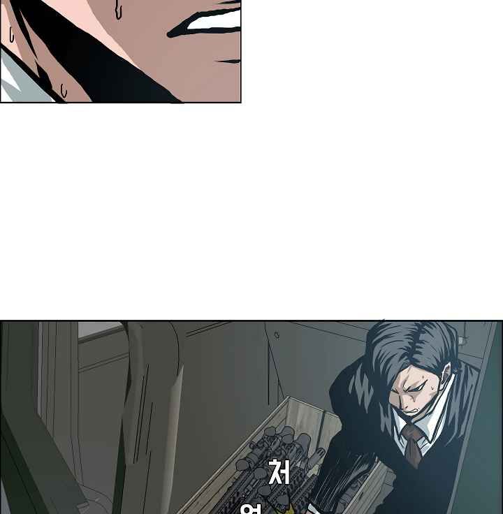 Read Rooftop Sword Master Manga Online