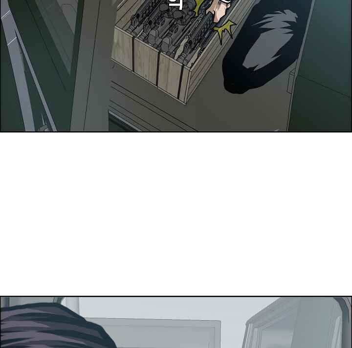 Read Rooftop Sword Master Manga Online