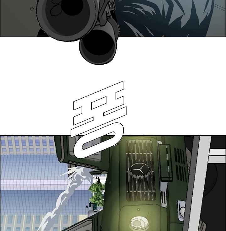 Read Rooftop Sword Master Manga Online