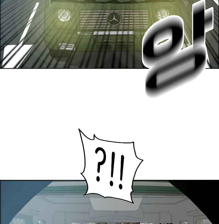 Read Rooftop Sword Master Manga Online