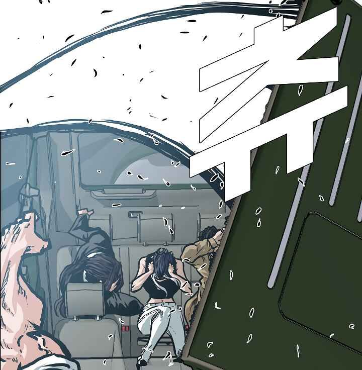 Read Rooftop Sword Master Manga Online