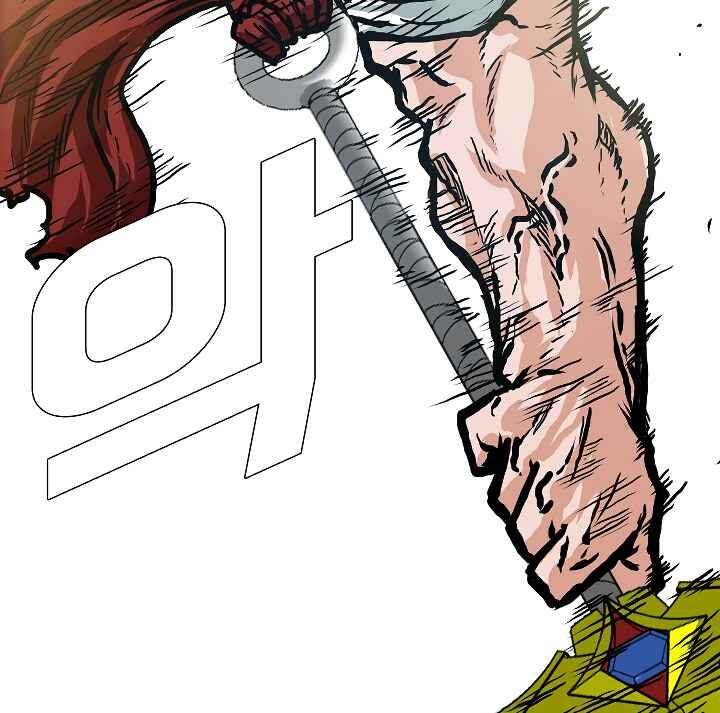 Read Rooftop Sword Master Manga Online