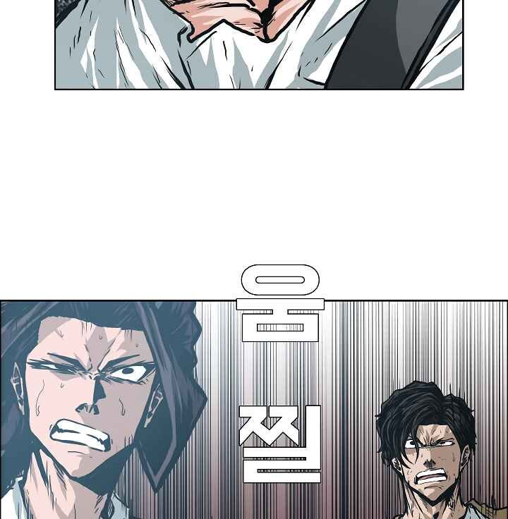 Read Rooftop Sword Master Manga Online