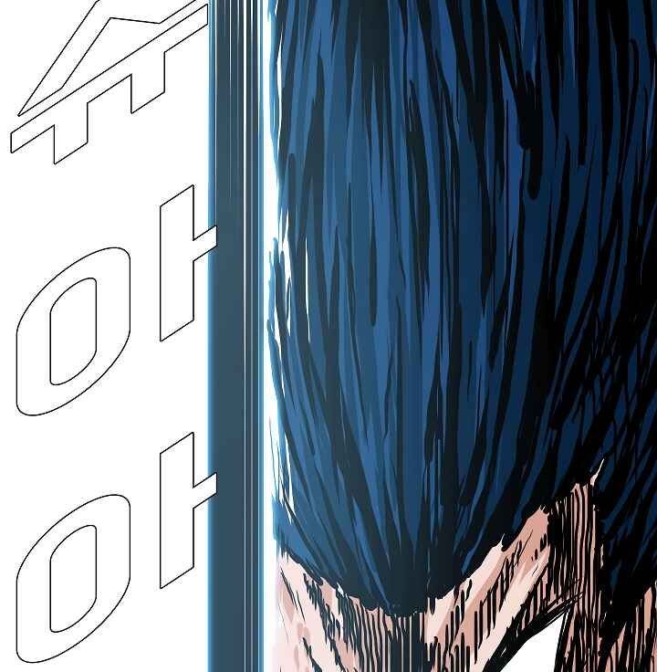 Read Rooftop Sword Master Manga Online