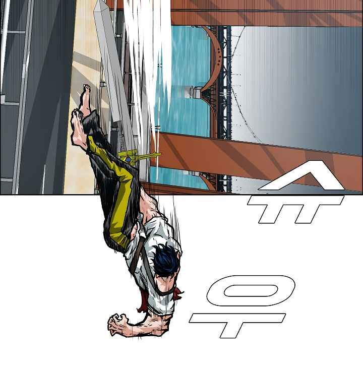 Read Rooftop Sword Master Manga Online