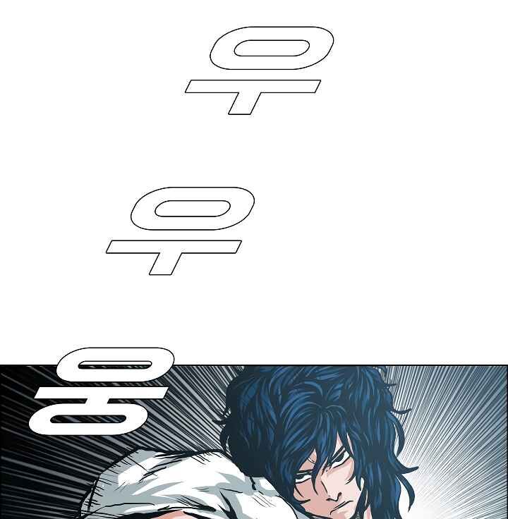 Read Rooftop Sword Master Manga Online