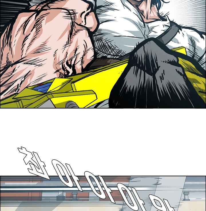 Read Rooftop Sword Master Manga Online