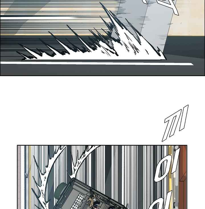 Read Rooftop Sword Master Manga Online