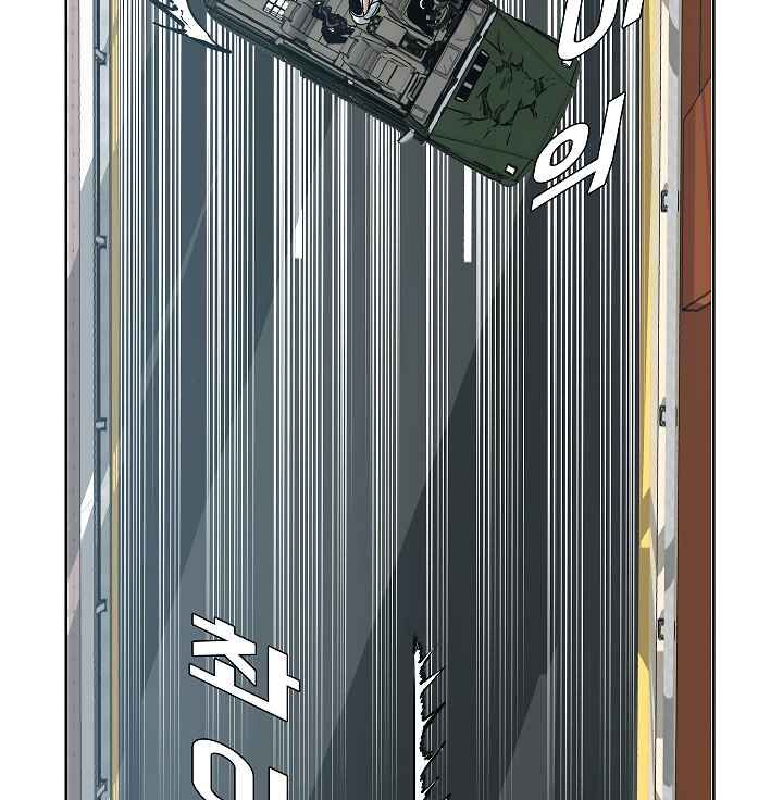 Read Rooftop Sword Master Manga Online