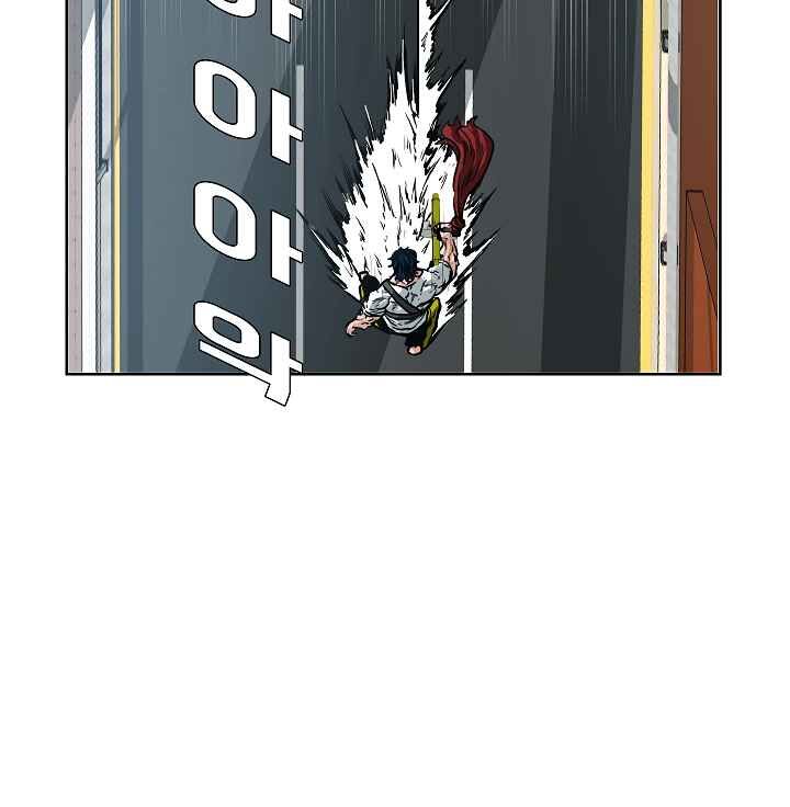 Read Rooftop Sword Master Manga Online