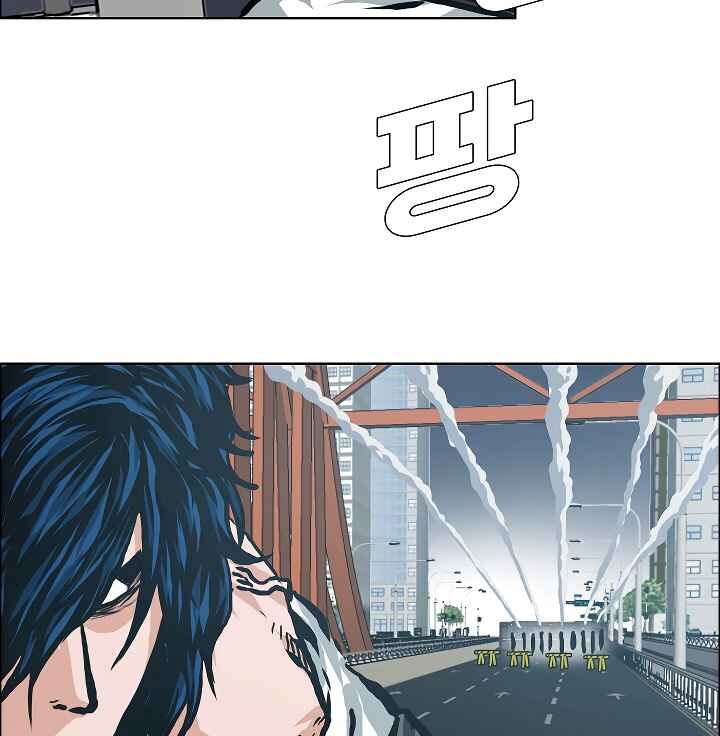 Read Rooftop Sword Master Manga Online