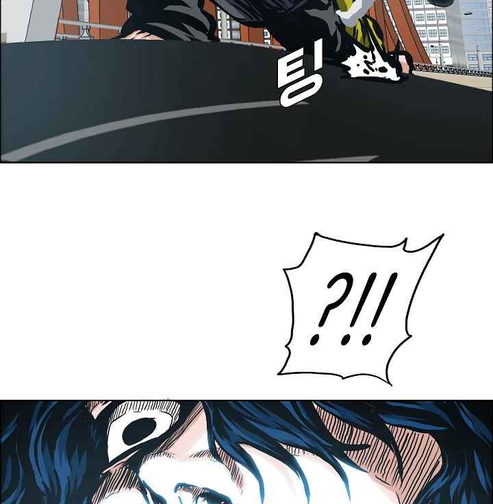 Read Rooftop Sword Master Manga Online