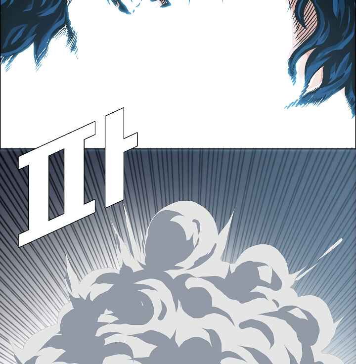 Read Rooftop Sword Master Manga Online