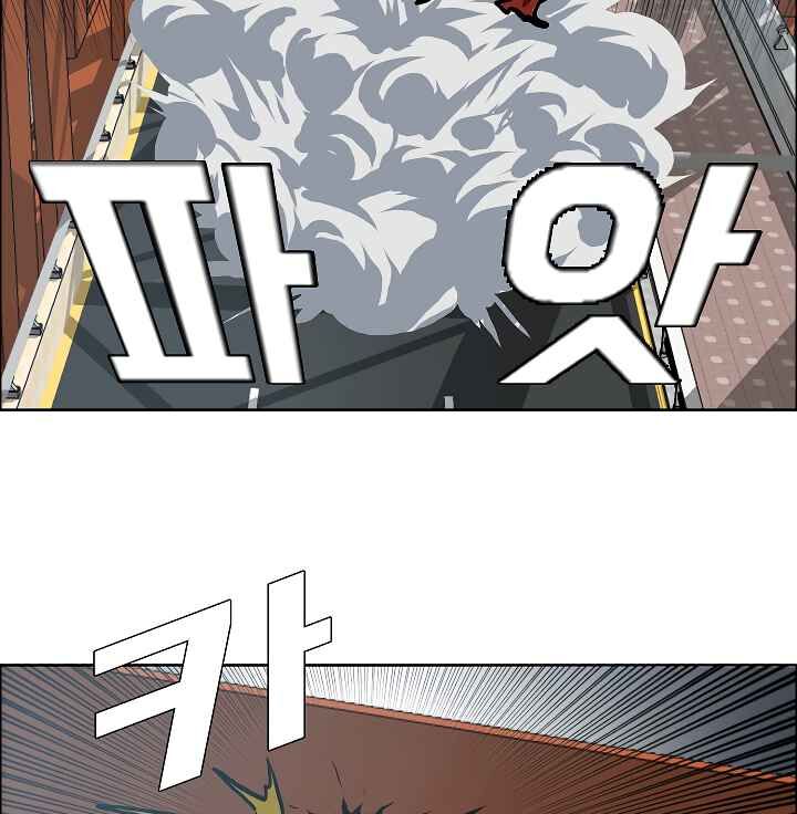 Read Rooftop Sword Master Manga Online