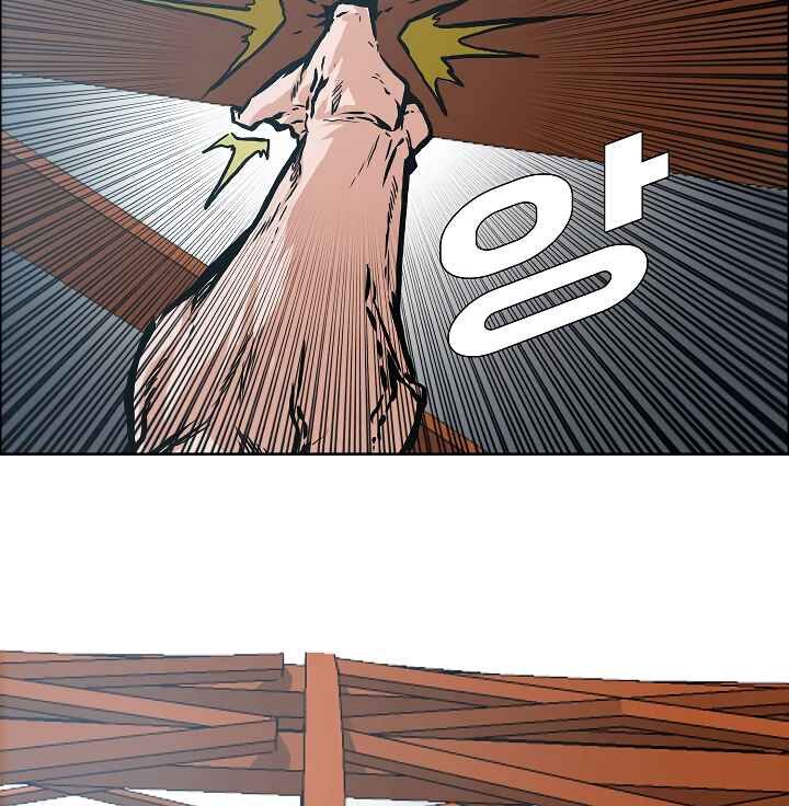 Read Rooftop Sword Master Manga Online