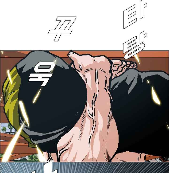 Read Rooftop Sword Master Manga Online