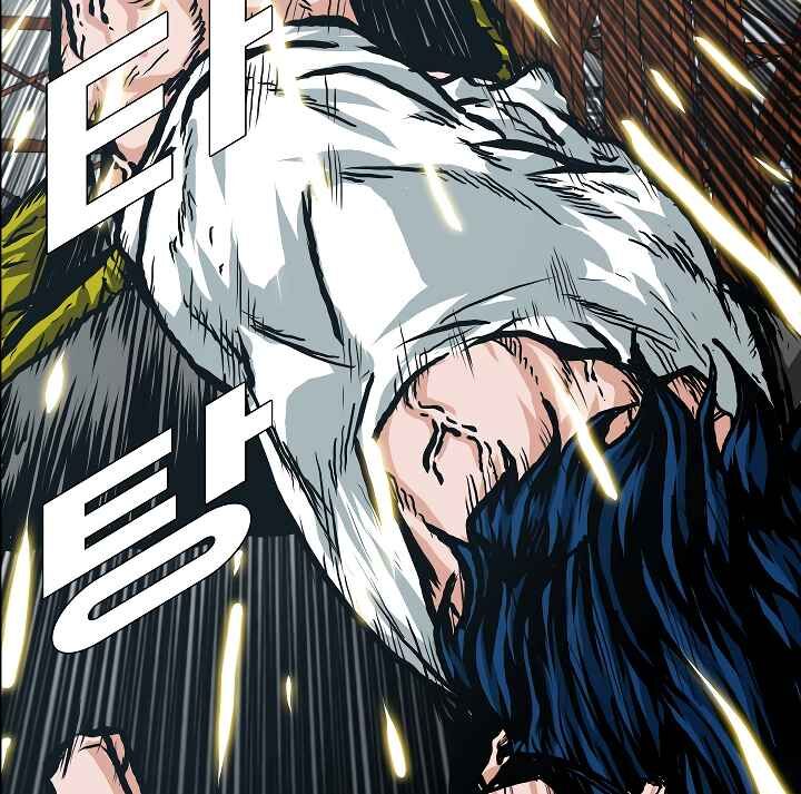 Read Rooftop Sword Master Manga Online