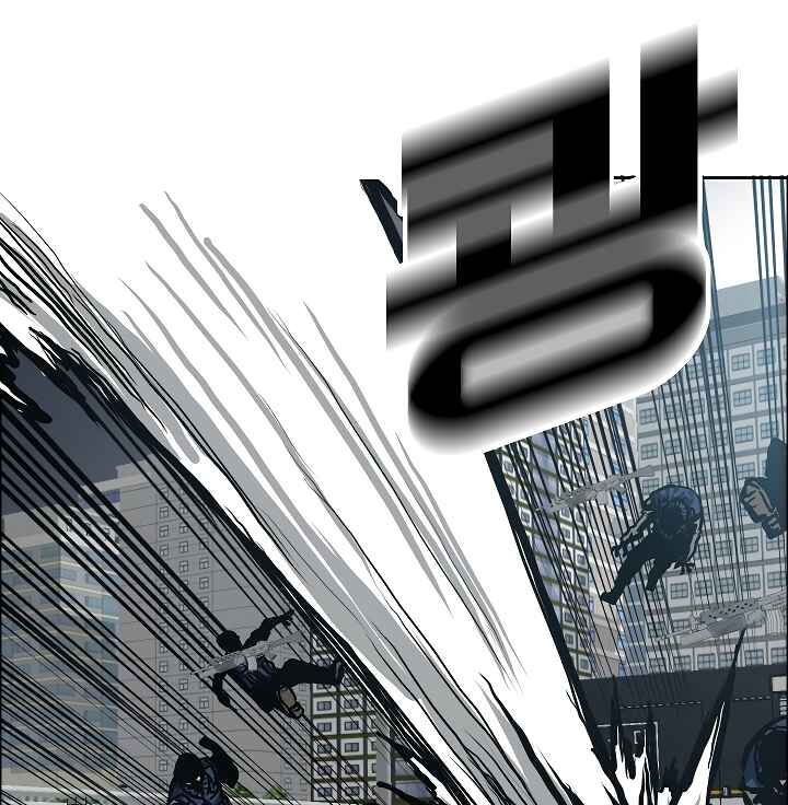 Read Rooftop Sword Master Manga Online