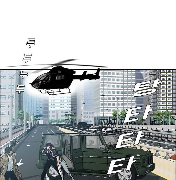 Read Rooftop Sword Master Manga Online