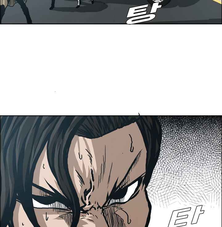 Read Rooftop Sword Master Manga Online