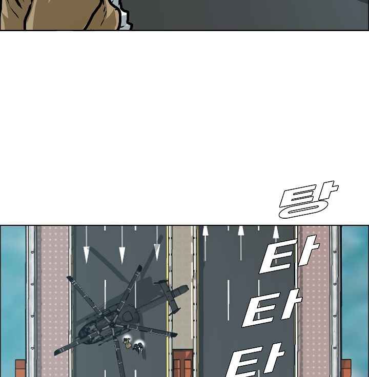 Read Rooftop Sword Master Manga Online