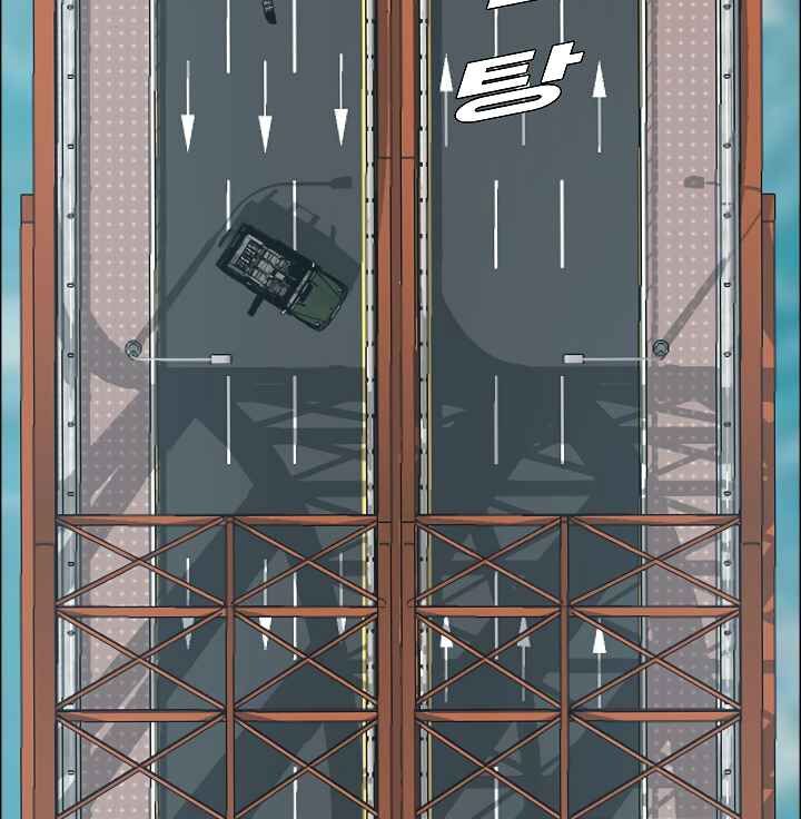 Read Rooftop Sword Master Manga Online