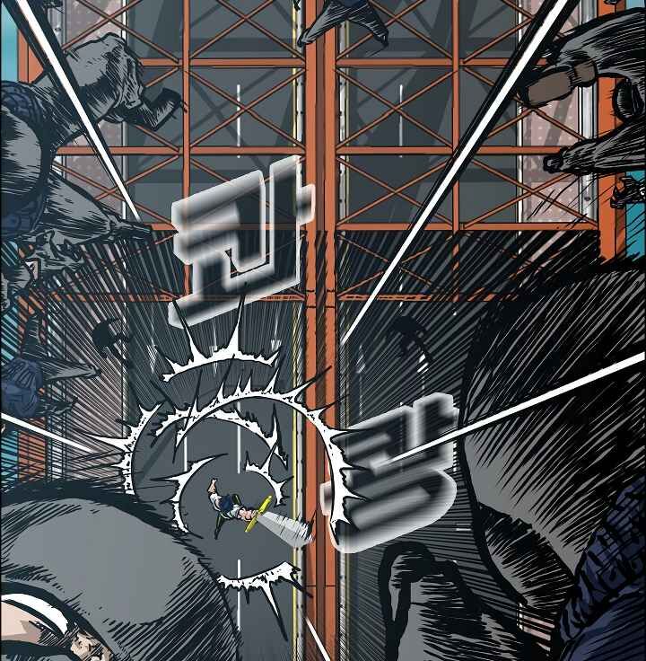 Read Rooftop Sword Master Manga Online