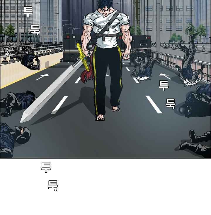 Read Rooftop Sword Master Manga Online