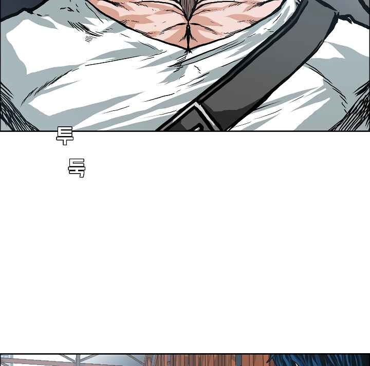 Read Rooftop Sword Master Manga Online