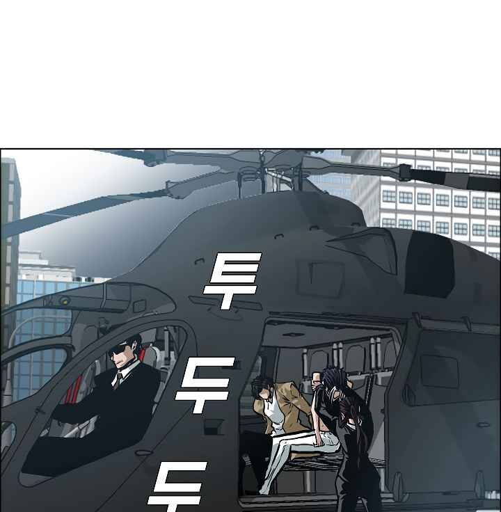 Read Rooftop Sword Master Manga Online