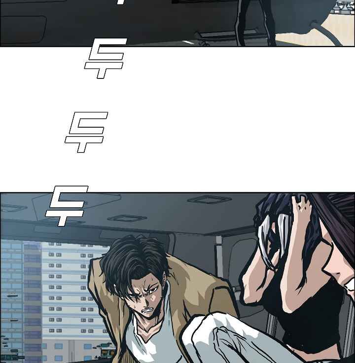 Read Rooftop Sword Master Manga Online