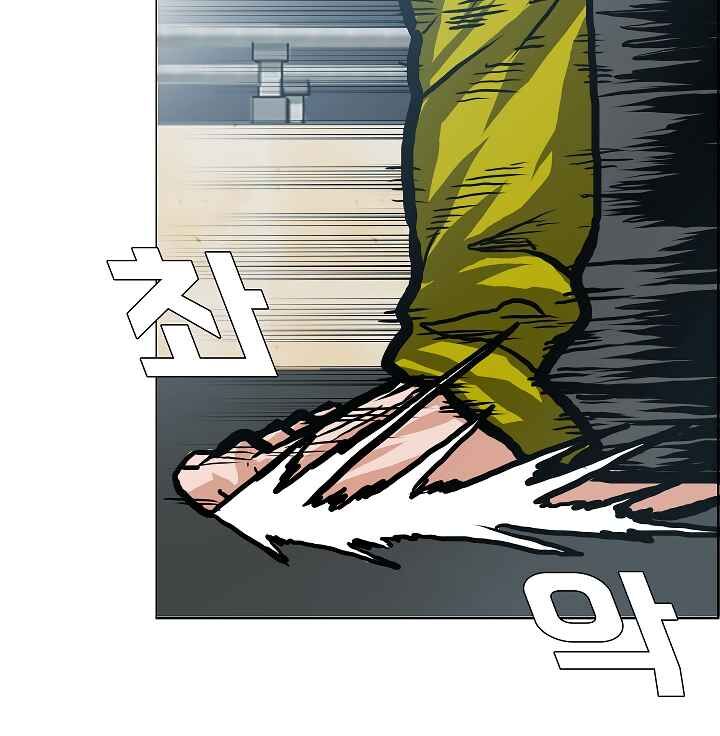 Read Rooftop Sword Master Manga Online