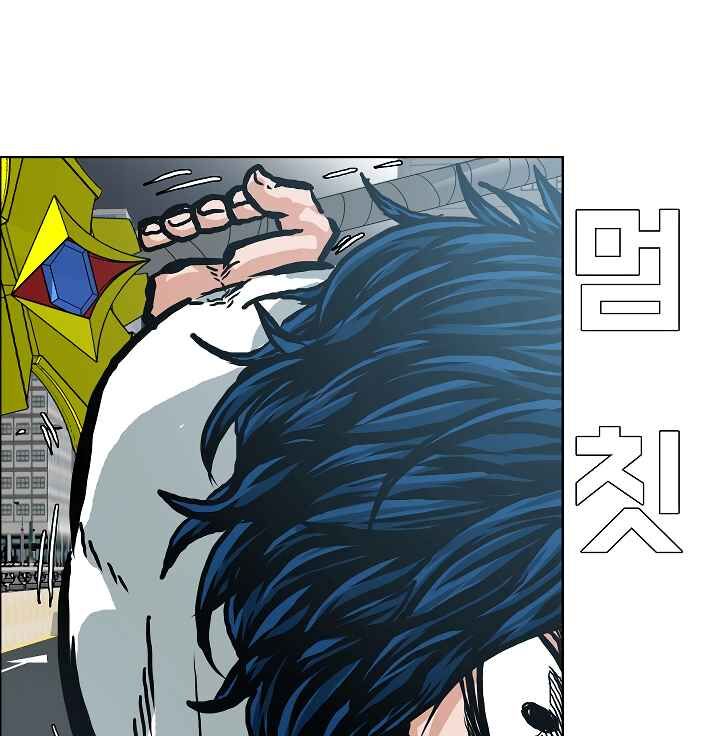 Read Rooftop Sword Master Manga Online