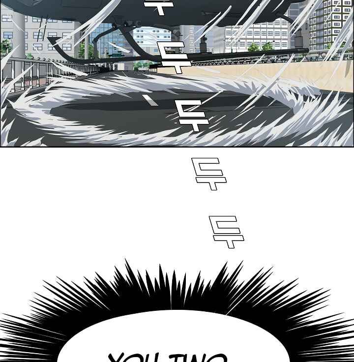 Read Rooftop Sword Master Manga Online