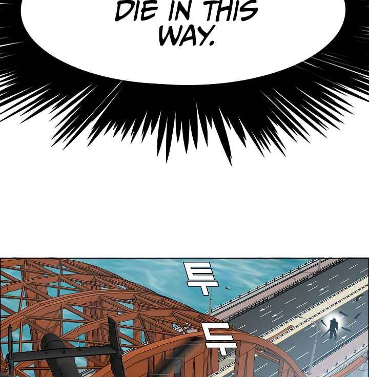 Read Rooftop Sword Master Manga Online