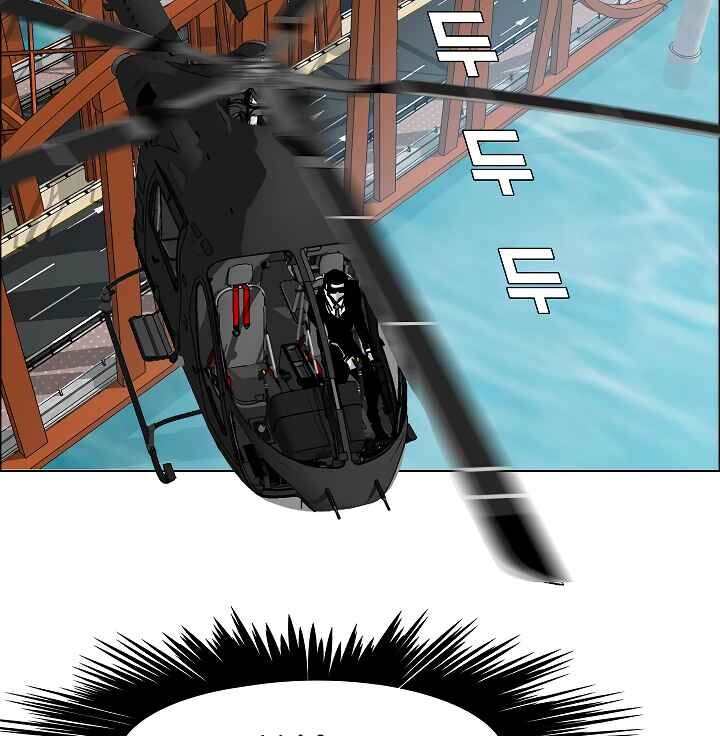 Read Rooftop Sword Master Manga Online