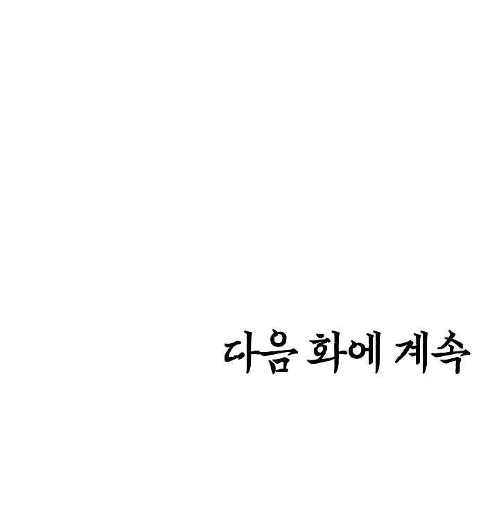 Read Rooftop Sword Master Manga Online