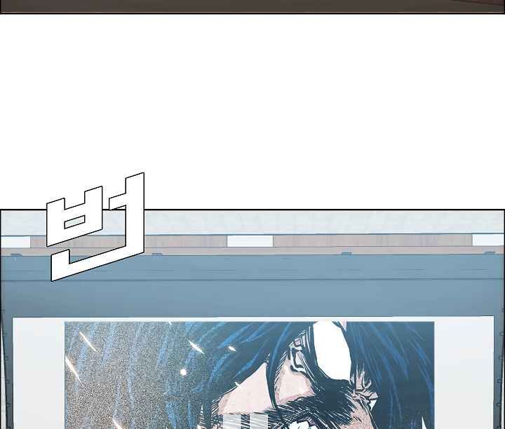 Read Rooftop Sword Master Manga Online