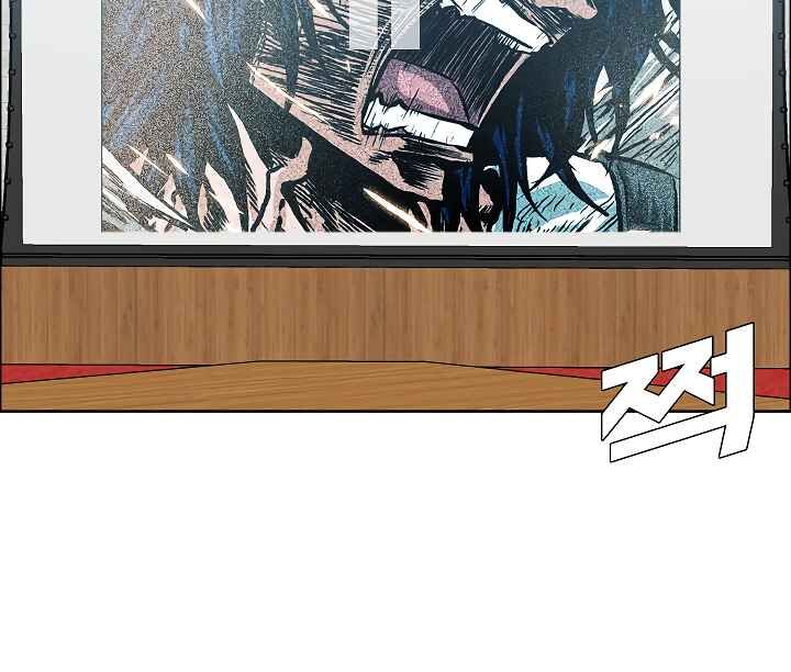 Read Rooftop Sword Master Manga Online