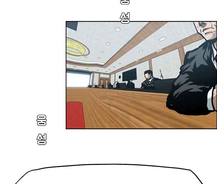 Read Rooftop Sword Master Manga Online