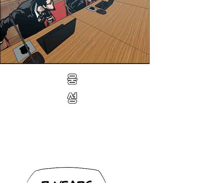 Read Rooftop Sword Master Manga Online