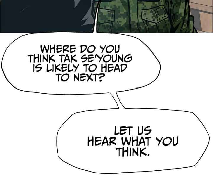 Read Rooftop Sword Master Manga Online