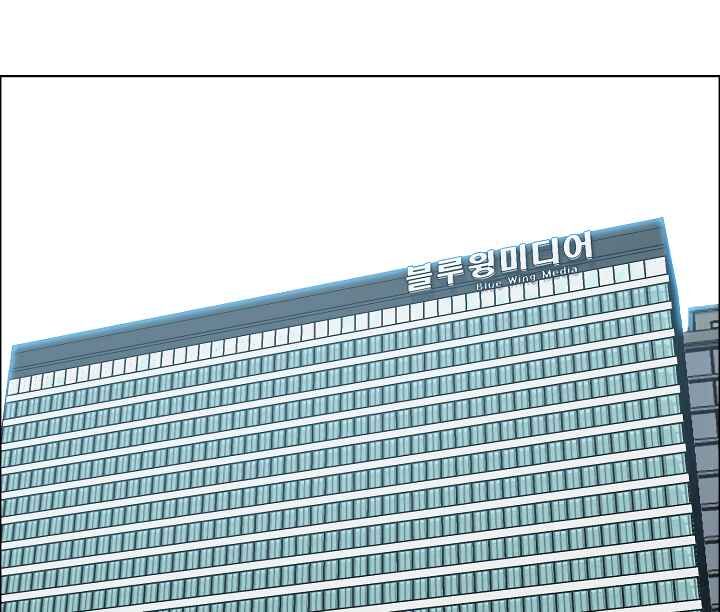 Read Rooftop Sword Master Manga Online