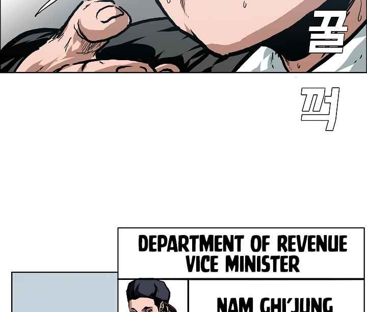 Read Rooftop Sword Master Manga Online