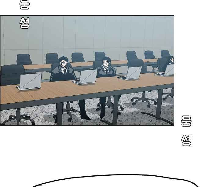 Read Rooftop Sword Master Manga Online