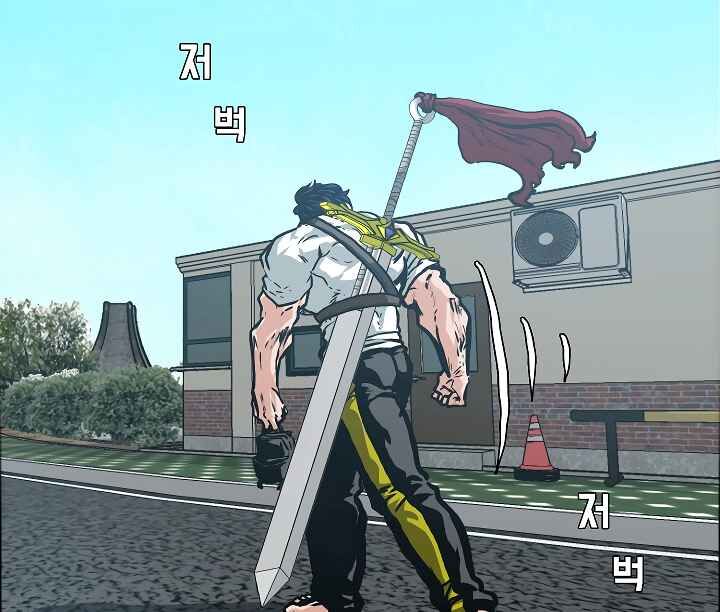 Read Rooftop Sword Master Manga Online