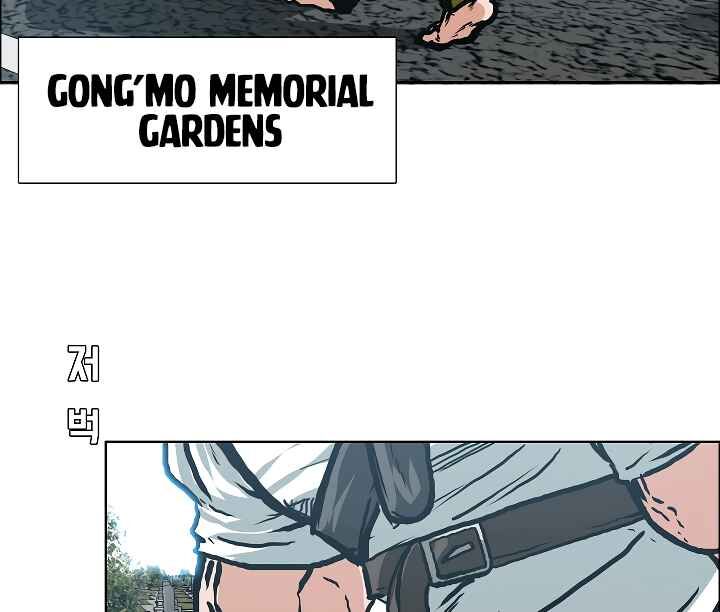 Read Rooftop Sword Master Manga Online